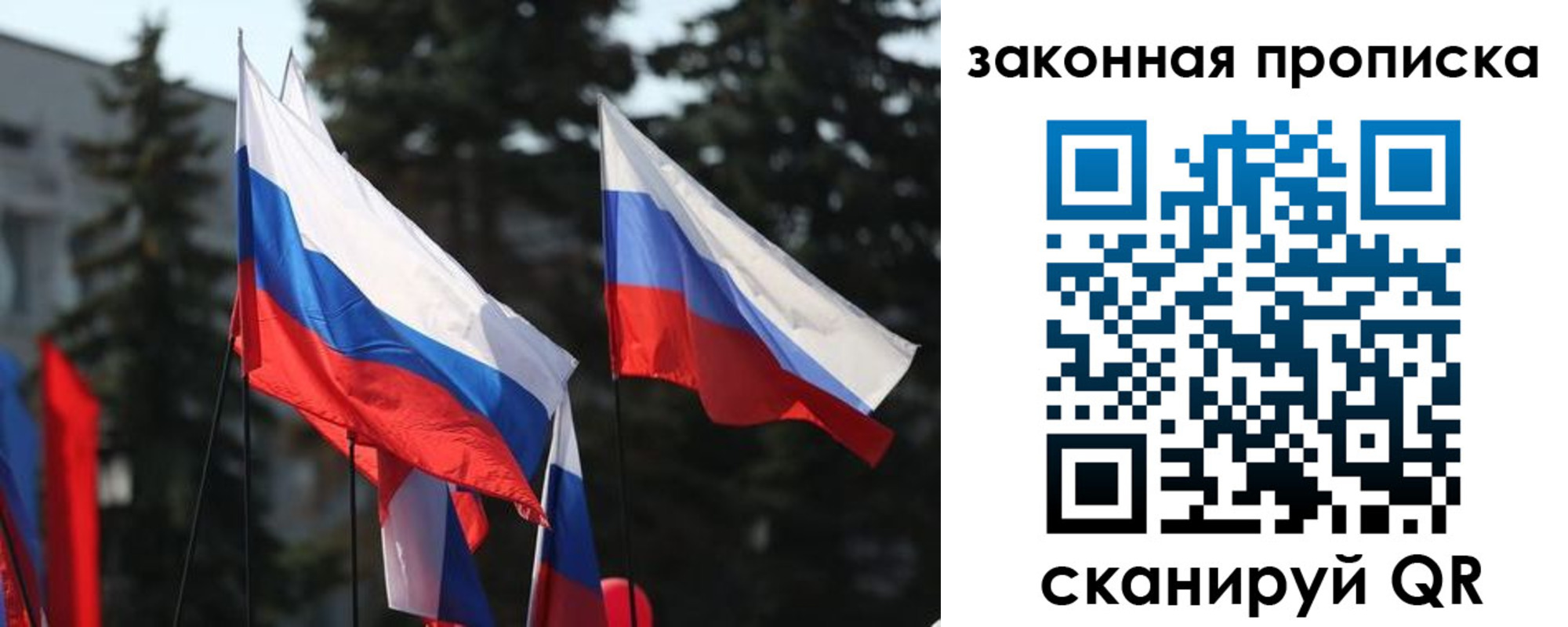 прописка иностранных граждан в Долгопрудном